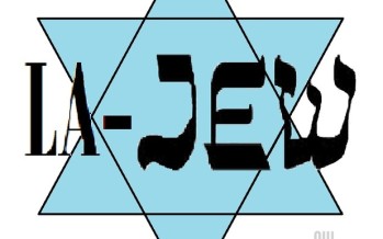 LA-Jew online self-study cource: Learn Hebrew (Lesson 1)